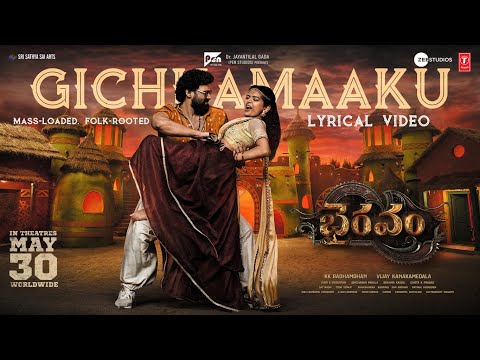 Gichhamaaku Lyrics