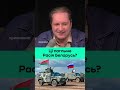 Новости сегодня Беларусь присоединят к России? / Сергей Чалый