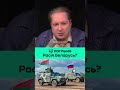 Новости сегодня Беларусь присоединят к России? / Сергей Чалый