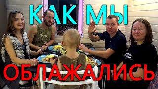 Как мы облажались в этом году. Доски отстроганы, столбики залиты. - 4 