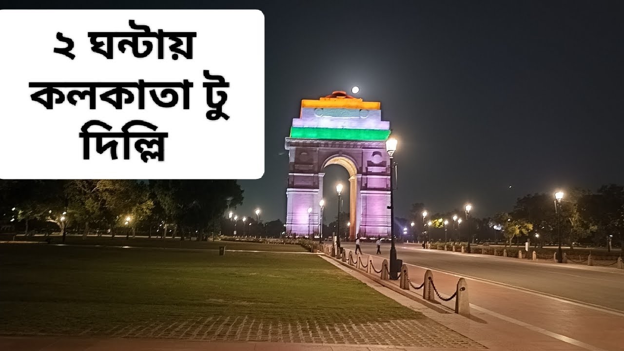 kolkata-to-delhi-flight-journey