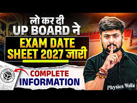 UP Board 2027 Exam Date Sheet | Complete Information by Kishan Sir