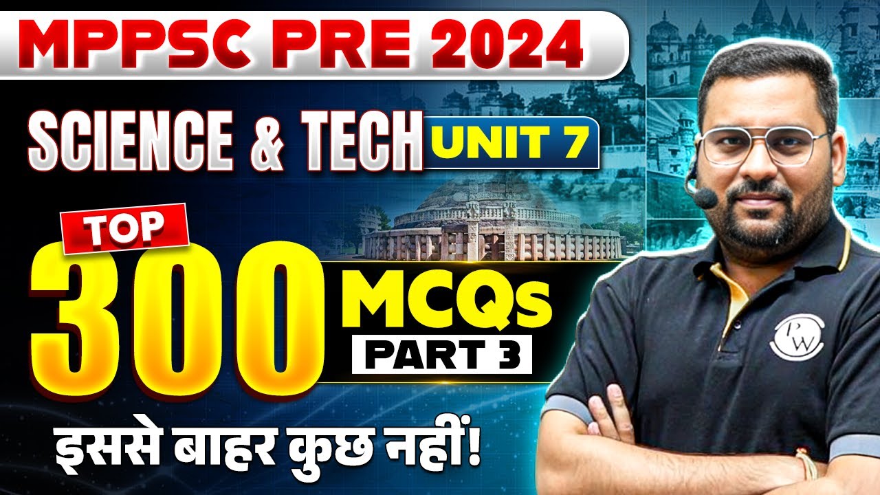 MPPSC Pre 2024 Top 300+ MCQs #3 | Science & Tech Unit 7 MCQ for MPPSC Prelims 2024