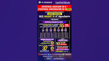 Statistical Assistant GR 2 / Statistical Investigator GR 2