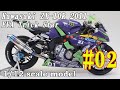#02  Building  1/12 KAWASAKI ZX-10R EVA TRICK STAR 2011 「Engine,Frame」