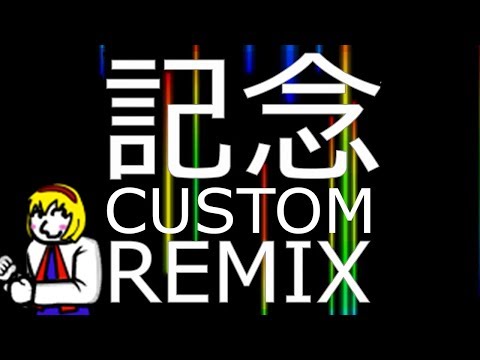 Rhythm Heaven Custom Remix Kumikyoku Nico Nico Douga 10th Anniversary REMIX