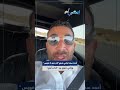 احمد سعد لرامي صبري انت نجم ذا فويس ورامي صبري يرد كداب أوي