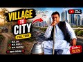 Vlog No 1 Aaj Men Aapko Apna City Dikhaon Ga I My city is very beautiful #Qamartv