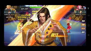 拳皇98終極之戰ol VS六門海頓 海頓1v6 真厲害