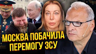 ⚡️ФЕЛЬШТИНСКИЙ: Кадыров умрет НЕ СВОЕЙ СМЕРТЬЮ! Шойгу лишили власти. Удар по Москве остановит войну