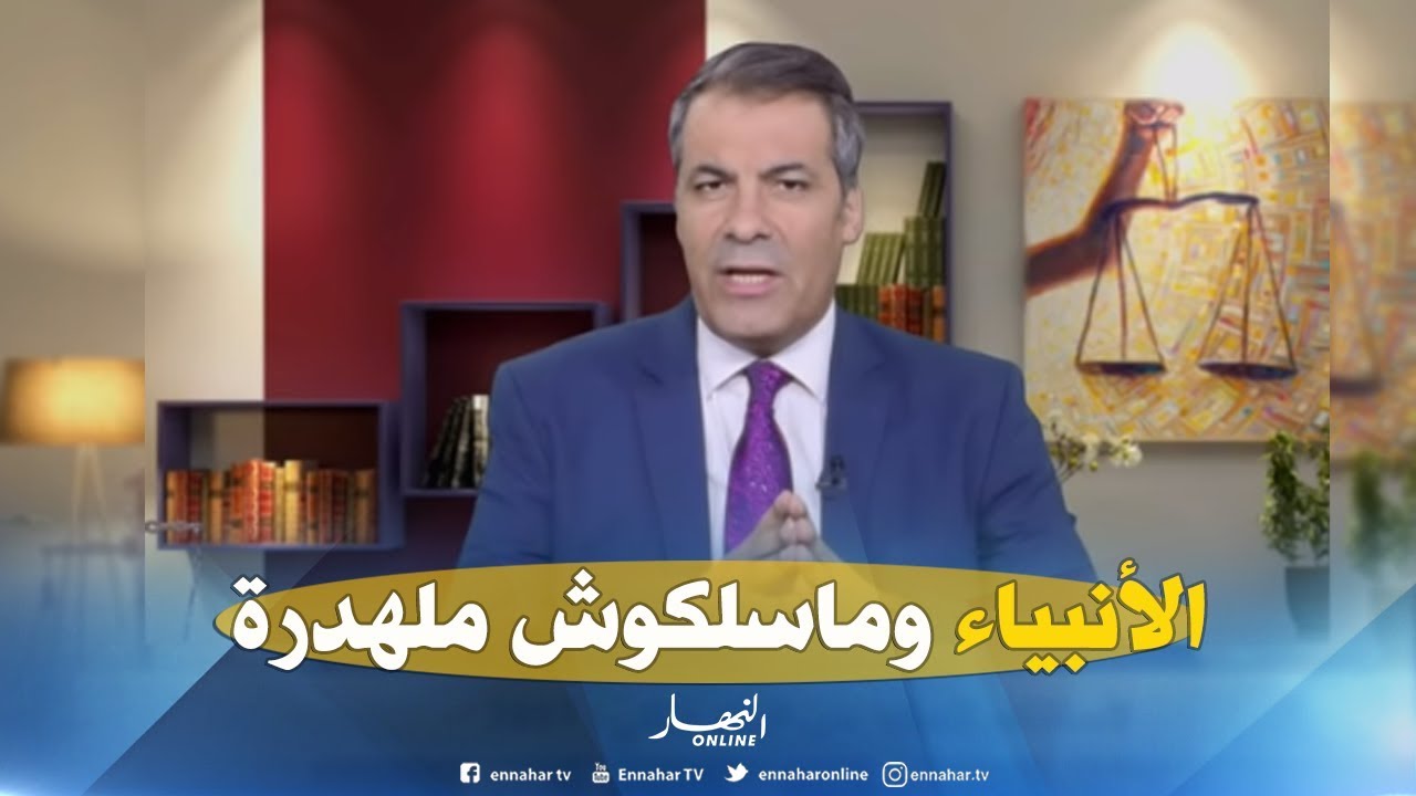 رأي القانون: توفي زوجي وأبنائه أتهموني بقتله.. المحامي كورتل يجيب