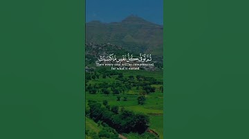 واتقوا يوما ترجعون فيه إلى الله )) القارئ سعود الشريم# تلاوات — خاشعة