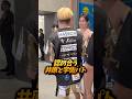 宇佐美正パトリックが井原を高評価 #shorts