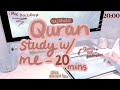 Quran Study With Me 20 Mins W Quran Audio Surah Al Isra WITH TIMER