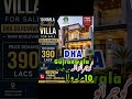 Dha Gujranwala 10 Marla villa for sale Main Boulevard Call ☎️ Faraz 0321-4000646