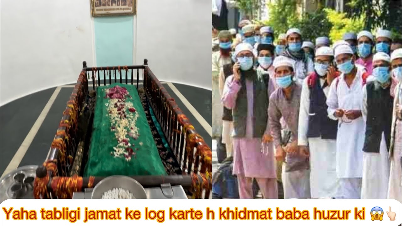 Pune ki ak aysi dargah jaha tablingi log karte h dargah ki khidmat or 500 sal se jal rah h chirag 😱