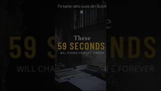 Celebrity These 59 Seconds Can Change Your Life 💫 | Powerful Motivation for Students | Success Mindset #shorts Wealth