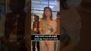 మచ లకషమ కసటయమ సపషల ఎటరకషన గ ఉద చడడ