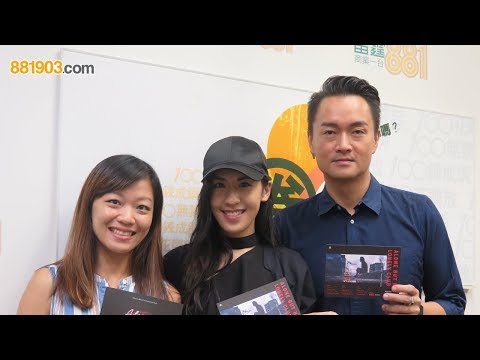 JUDE 曾若華被雪藏期間幸得周柏豪教路