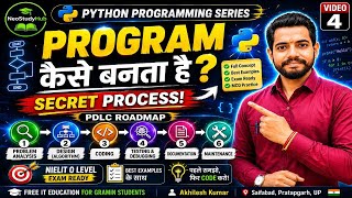 PROGRAM कैसे बनता है Secret Process of Programming | PDLC Explained | NIELIT O Level | Python Day 6