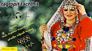 Tagroupit Tachlhit (tlsa tslit)