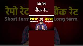 Bank Rate Economics Upsc Drishti Ias
