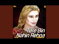Meri Zindagi Vich Rehwen Tu Meri Zindagi Vich Rehwen Tu