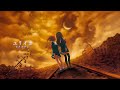 【 ニコカラ 】 ユリイカ / ロクデナシ 【 Onvocal 】