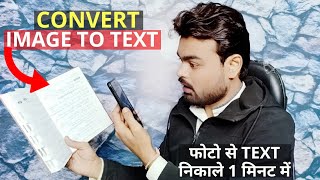 How to convert image to text | How To Convert Image to Editable Text Image to Text Conversion screenshot 4