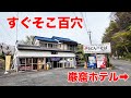 【巌窟売店】吉見町の見どころは、百穴だけじゃなかった！？男のロマンに思いを馳せて……絶品手打ちうどんをいただきます！〈吉見町〉【埼玉うどん子TV第224回】