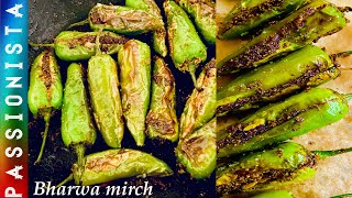 Bharva Mirch|Bharela Marcha| Jhatpat Bharela|How To Make Bharva Mirch|Bharwan Mirch Recipe