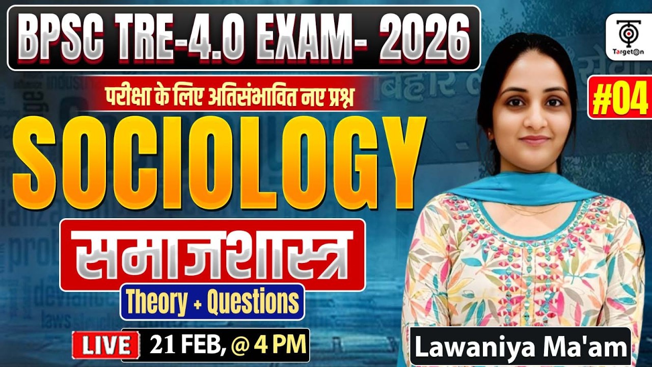 BPSC TRE 4.0 EXAM 2026 | Sociology समाजशास्त्र Theory + Questions # 04 | Lawaniya Ma'am