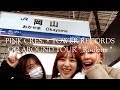 【岡山・香川編】PINK CRES. &times; TOWER RECORDS GO AROUND TOUR &ldquo;Roulette&rdquo;
