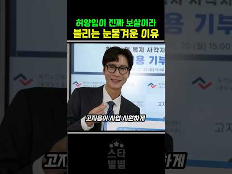 보살이라는 허양임? thumbnail