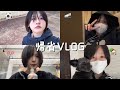 お正月は宮城に帰りましたそういえばVLOG