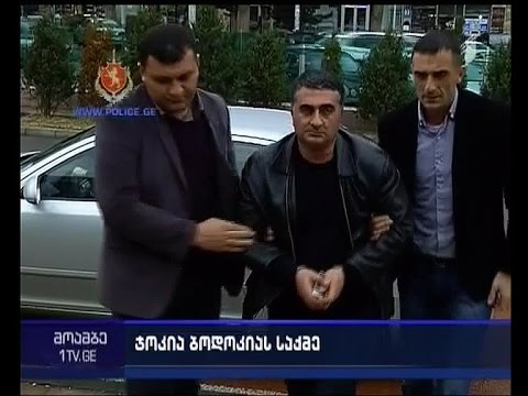 ჯოკია ბოდოკიას 11-წლიანი პატიმრობა მიუსაჯეს - რა განცხადება გააკეთა მსჯავრდებულმა