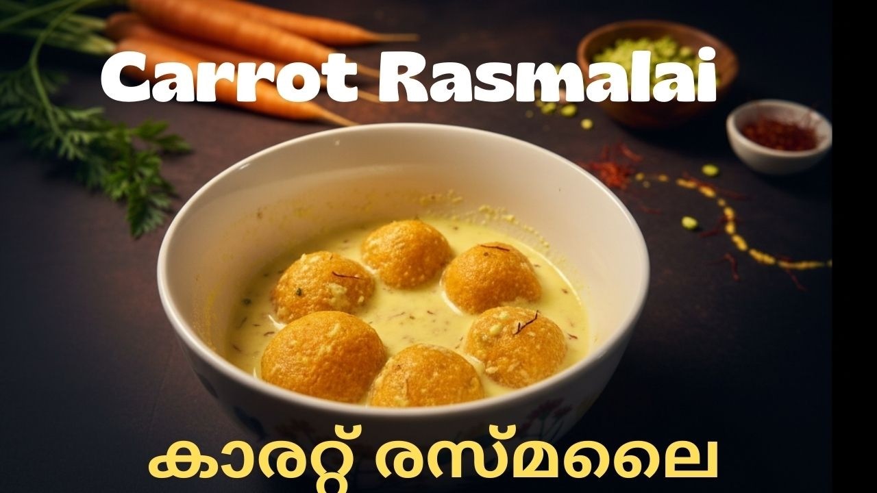 കാരറ്റ് രസ്മലൈ| Rasmalai-il carrot ചേർത്തോ?!😱but taste-ന് ഒരു രക്ഷ ഇല്ല| Carrot Rasmalai Must Try !