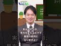 本編も見てくださいね〜 👆👆👆　#Web礼拝 #信仰