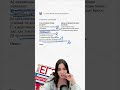 6 задание из ЕГЭ по обществу | #лайфхак #настямалова #егэобщага#обществознание #обществознаниеегэ