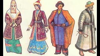 Костюмы ранних и современных тюркских народов