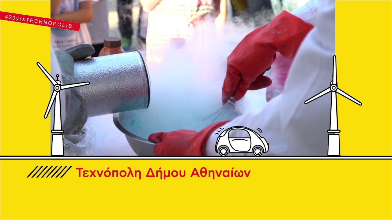 chemistry jobs Athens Re-Science Festival | «Kάτι αλλάζει!» #asf2019