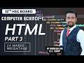 HTML Part 03 | 12th HSC CS-01 | One Shot Marathon | PYQs & Board Questions | Guaranteed