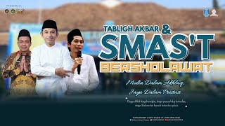 🔴TABLIGH AKBAR & SMAS'T BERSHOLAWAT BERSAMA MAJLIS TA'LIM DAN SHOLAWAT SYUBBANUS SALIMIYYAH KEDIRI