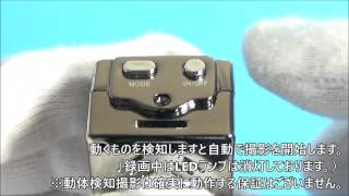 超小型カメラの使い方【SPS-MSS,MSG】| スパイオンラインショップ