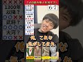 複数ペアアキネーター【裏切り者】