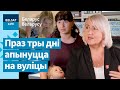 Італьянцы спынілі фінансаванне беларускіх і ўкраінскіх уцекачоў / Беларус беларусу