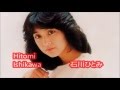 Хитоми Ишикава  (Hitomi Ishikawa) - лучшая японская певица!