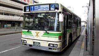 大阪市バス 1号系統 三菱 西工96MC 69-3357 あべの橋 - YouTube