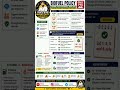 Bio fuel policy PYQ #shortsfeed #update #upsc #shortvideo #pyq #upscpyqs #biofuelpolicy