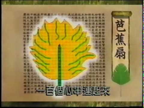 日本訓文動畫 - YouTube